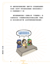 Load image into Gallery viewer, Romance of the Three Kingdoms in Cantonese • 粵語三國演義