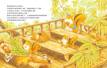 Load image into Gallery viewer, Squirrel School in the Oak Forest • 櫟樹森林的松鼠學校
