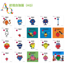 Load image into Gallery viewer, Mr Men Little Miss 100 (Cantonese/Mandarin Reading Pen + 100-Book Set) • 《奇先生妙小姐100》點讀筆套裝