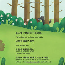 Load image into Gallery viewer, The Three Little Pigs (Bilingual English/Cantonese with Jyutping) • 三隻小豬