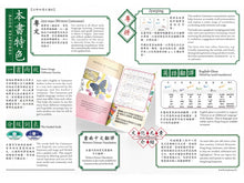 Load image into Gallery viewer, HamBaangLaang - Full Collection (8 Sets/40 Books) • 冚唪唥全套 1-8 (40 本)