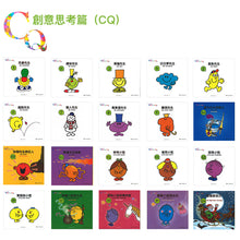 Load image into Gallery viewer, Mr Men Little Miss 100 (Cantonese/Mandarin Reading Pen + 100-Book Set) • 《奇先生妙小姐100》點讀筆套裝