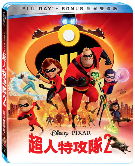The Incredibles 2 (Blu-Ray) • 超人特攻隊２