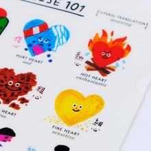 Load image into Gallery viewer, Chinese 101 FOLDERS (Set of 3) • 中文101文件夾套裝