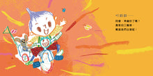 Load image into Gallery viewer, The Brave Tricycle • 勇敢的三輪車