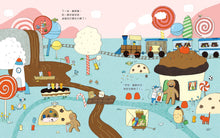 Load image into Gallery viewer, Mr. Postmouse's Incredible Travels • 老鼠郵差坐火箭