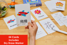 Load image into Gallery viewer, Read and Write Cantonese Traditional Chinese Flash Cards by Lingaroo (with Jyutping)
