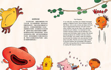 Load image into Gallery viewer, Tak Tak & Kar Kar Sexuality Education Series for Children: A Journey to the Monster Village (Set of 4) • 德德家家兒童性教育圖書系列﹕怪獸村之旅