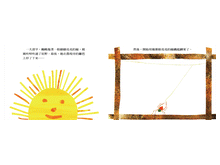 Load image into Gallery viewer, The Very Busy Spider • 好忙的蜘蛛