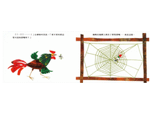 Load image into Gallery viewer, The Very Busy Spider • 好忙的蜘蛛