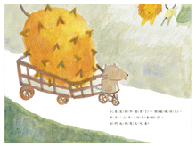 Load image into Gallery viewer, I Really Want Durian! (+QR Code Audio Reading in Mandarin/English) • 好想吃榴槤(中英雙語+線上朗讀)