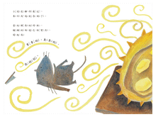 Load image into Gallery viewer, I Really Want Durian! (+QR Code Audio Reading in Mandarin/English) • 好想吃榴槤(中英雙語+線上朗讀)