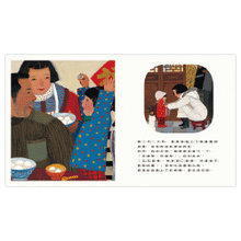 Load image into Gallery viewer, New Year's Reunion • 團圓