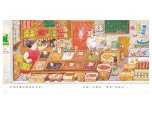 Load image into Gallery viewer, Let's Get Mung Beans, Momma! • 媽媽買綠豆