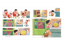 Load image into Gallery viewer, Let's Get Mung Beans, Momma! • 媽媽買綠豆