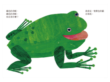 Load image into Gallery viewer, Brown Bear, Brown Bear, What Do You See? • 棕色的熊、棕色的熊,你在看什麼