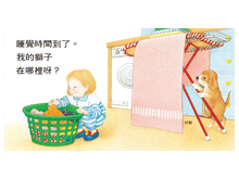 Load image into Gallery viewer, Little Baby's Lift-the-Flap Board Books (Set of 4) • 小寶寶翻翻書(上床囉+好朋友+衣服+小寶寶 共4冊)