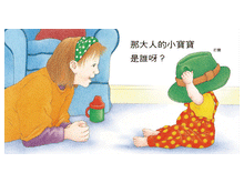 Load image into Gallery viewer, Little Baby's Lift-the-Flap Board Books (Set of 4) • 小寶寶翻翻書(上床囉+好朋友+衣服+小寶寶 共4冊)