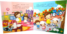 Load image into Gallery viewer, Fill-in-the-Blank Story Sticker Booklets • 貼紙故事書