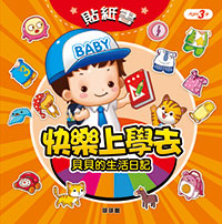 Load image into Gallery viewer, Fill-in-the-Blank Story Sticker Booklets • 貼紙故事書