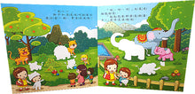 Load image into Gallery viewer, Fill-in-the-Blank Story Sticker Booklets • 貼紙故事書