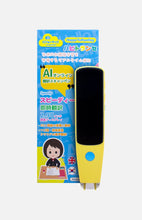 Load image into Gallery viewer, VisionKids HappiToRanSay Intelligent Scan-and-Translate Pen
