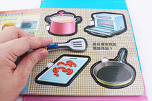 Load image into Gallery viewer, Interactive Puzzle Board Book - Loving Family • 拼圖板認知書 - 溫馨家庭