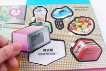 Load image into Gallery viewer, Interactive Puzzle Board Book - Loving Family • 拼圖板認知書 - 溫馨家庭