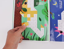 Load image into Gallery viewer, Mosaic Sticker Activity Booklet • 馬賽克貼紙