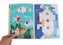 Load image into Gallery viewer, Mosaic Sticker Activity Booklet • 馬賽克貼紙