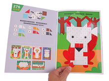 Load image into Gallery viewer, Mosaic Sticker Activity Booklet • 馬賽克貼紙