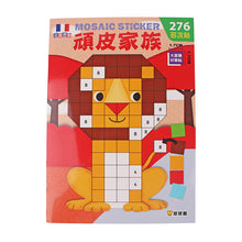 Load image into Gallery viewer, Mosaic Sticker Activity Booklet • 馬賽克貼紙
