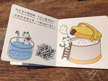 Load image into Gallery viewer, Maomi: Green Kitty Loves to Cook • 綠色貓咪煮大餐