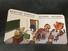 Load image into Gallery viewer, Maomi: Blue Kitty Saves the Day • 藍色貓咪好榜樣