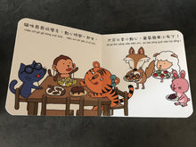 Load image into Gallery viewer, Maomi: Blue Kitty Saves the Day • 藍色貓咪好榜樣