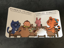 Load image into Gallery viewer, Maomi: Blue Kitty Saves the Day • 藍色貓咪好榜樣