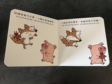 Load image into Gallery viewer, Maomi: Blue Kitty Saves the Day • 藍色貓咪好榜樣