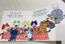 Load image into Gallery viewer, Maomi: Where is the Red Kitty? • 紅色貓咪在哪裏?