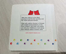 Load image into Gallery viewer, Maomi: Where is the Red Kitty? • 紅色貓咪在哪裏?