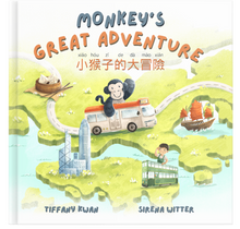 Load image into Gallery viewer, Monkey's Great Adventure (Mandarin & Pinyin) • 小猴子的大冒險(拼音)