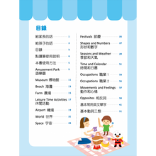 Load image into Gallery viewer, FOOD Superhero Advanced Edition of Illustrated Book of Things + Reading Pen (Cantonese, Mandarin, English) • 【進階版】Food超人點讀認知圖鑑 (廣東話+英式英語版+國語)