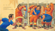 Load image into Gallery viewer, My Daddy is a Firefighter • 我的爸爸是消防隊員