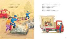 Load image into Gallery viewer, My Daddy is a Firefighter • 我的爸爸是消防隊員