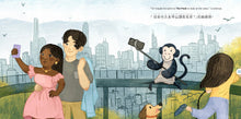 Load image into Gallery viewer, Monkey's Great Adventure (Mandarin & Pinyin) • 小猴子的大冒險(拼音)