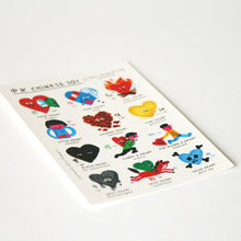 Load image into Gallery viewer, Chinese 101 POSTCARDS (Set of 3) • 中文101明信片套裝