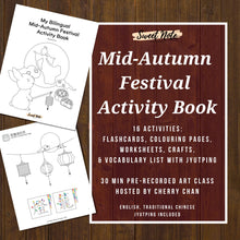 Load image into Gallery viewer, My Bilingual Mid-Autumn Festival Activity Book (Digital)