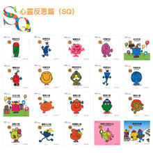 Load image into Gallery viewer, Mr Men Little Miss 100 (Cantonese/Mandarin Reading Pen + 100-Book Set) • 《奇先生妙小姐100》點讀筆套裝