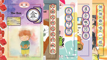 Load image into Gallery viewer, HamBaangLaang - Full Collection (8 Sets/40 Books) • 冚唪唥全套 1-8 (40 本)