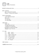 Load image into Gallery viewer, My Bilingual Mid-Autumn Festival Activity Book (Digital)