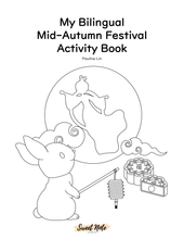 Load image into Gallery viewer, My Bilingual Mid-Autumn Festival Activity Book (Digital)